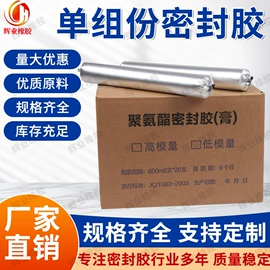 橡胶止水带;工业橡胶;防潮材料