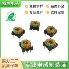 磁环电感T953卧式电感滤波带底座磁环电感T633电感厂家批发