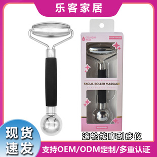 Facial Roller Massager Non-Pink Crystal Jade Stainless Steel Manual Jade Push Face Double-Headed Ball Massage Stick Beauty Stick