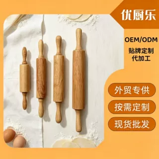 滚轴式榉木擀面杖不粘木制面粉棍压饺子皮包子皮家用烘焙面包排气