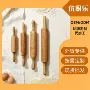 家用烘焙木制排气擀面杖