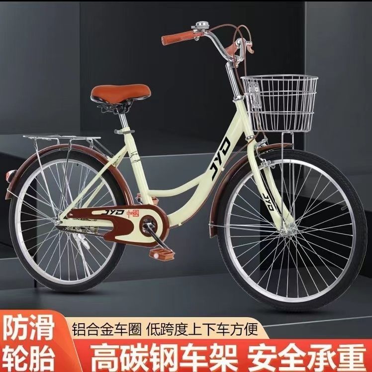 Student Lightweight Campus Adult Urban Elderly Mobility Scooter Bicycle 26inch Inch Bicycle Women's Commuter Bike 24