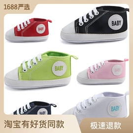 学步鞋;婴儿步前鞋;儿童袜