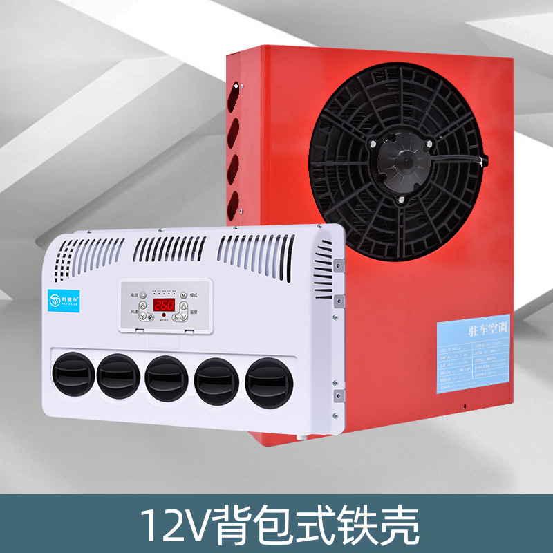 12V красный Интеллектуальный инвертор (рюкзак)