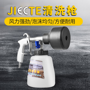 JIECTE�����������ϴ�t����ĭ�����m�������ϴ���߉���Ӈ���