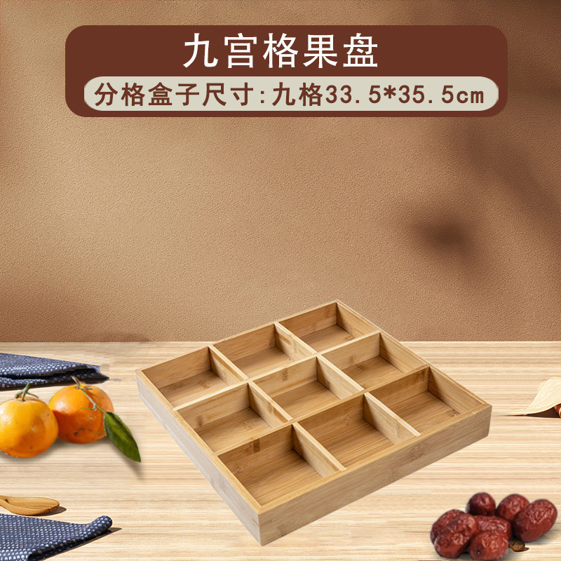 구공게 과일 접시