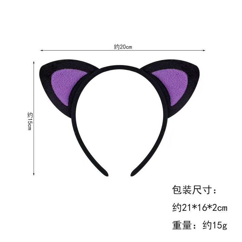クロスボーダー猫耳ヘッドバンドかわいい漫画コスプレホリデーパフォーマンスステージショーパーティードレスアップ帽子|undefined