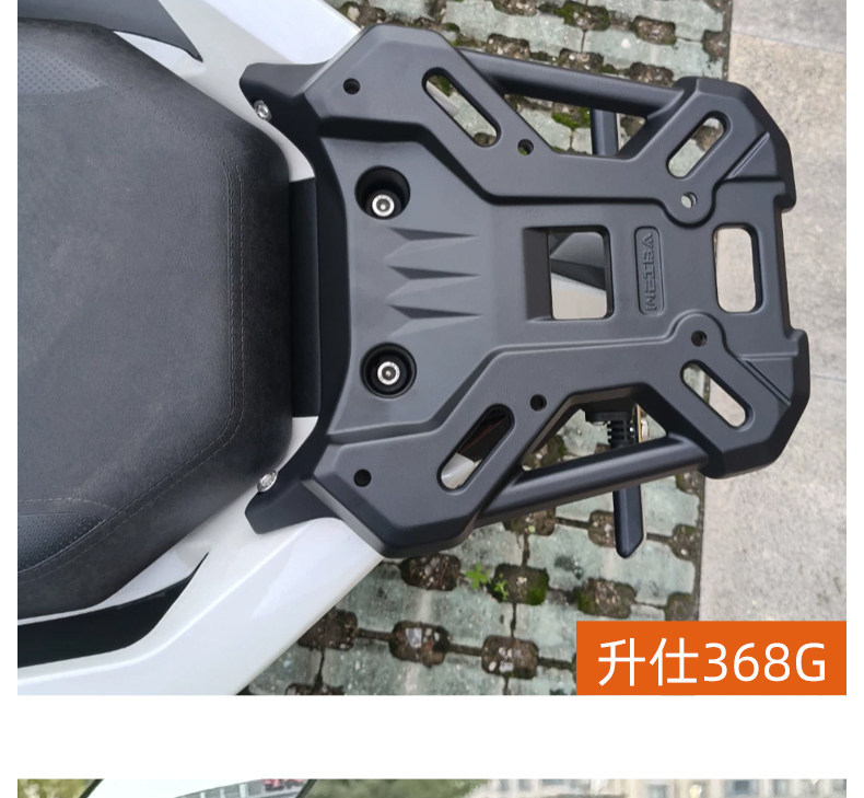 Suitable for Shengshi 150X 368g Aluminum Alloy Integrated Tail Rack, Tail Box Rack, Rear Rack Accessories