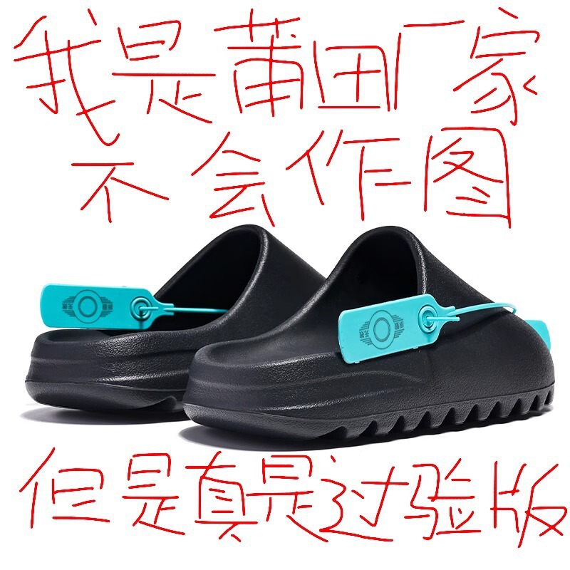 Shuican Coconut Slippers Men's Og Yeezy Summer Outer Wear Slippers Thick-Soled Sandals Women's Beach Shoes