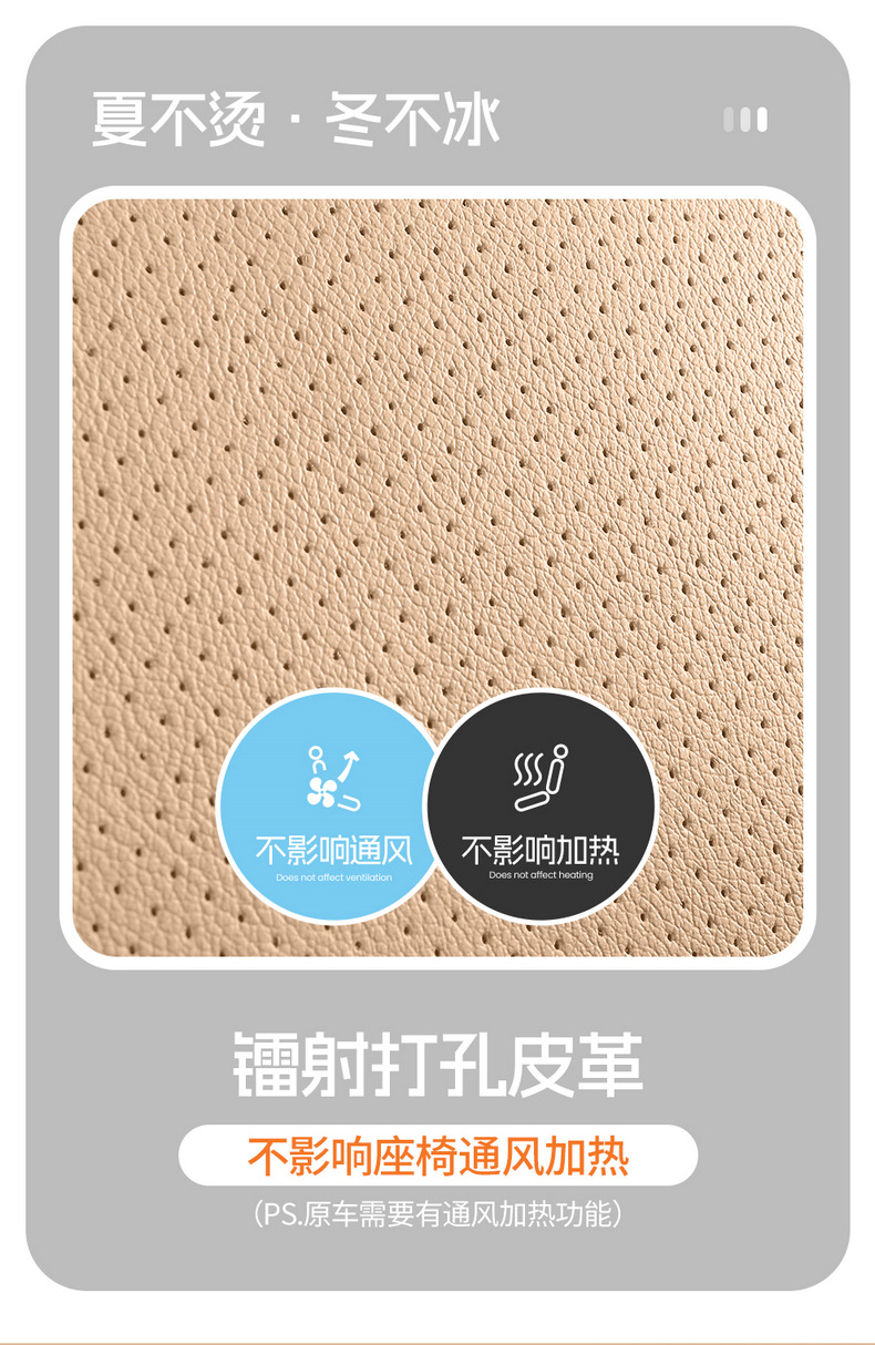 Aion Ut Parrot Dragon Special Seat Cover, Fully Enclosed Breathable Leather Seat Cover, Aion Ut Car Seat Cushion, Four-Season Seat Cushion