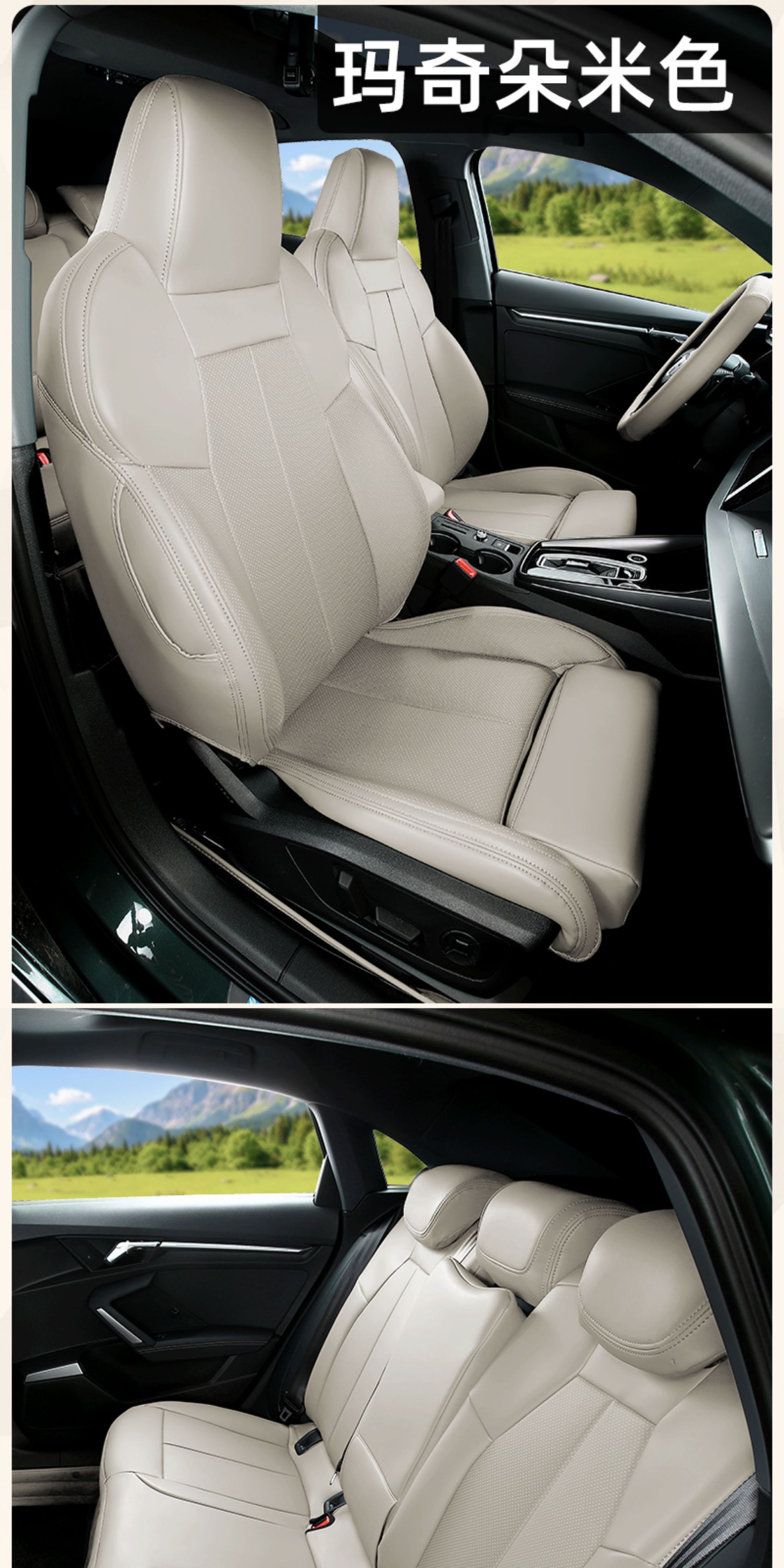 Suitable for 25 models of Audi A3L seat covers, A3 full-coverage cushions, universal for all seasons, comfortable sports leather seat covers