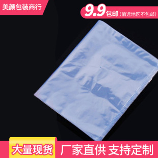 PVC��s���Ӻ���~�а��bĤ͸���տs���oĤ늴��LЬ�ӟ��տsĤ��