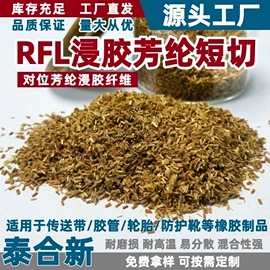 功能纤维;腈纶纤维;其他化学纤维