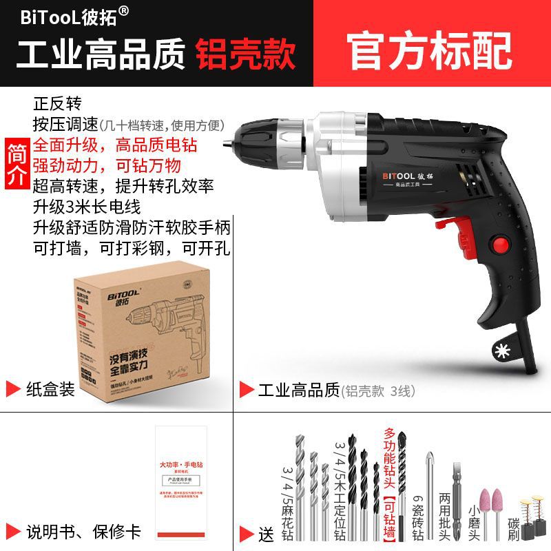 Industrial high quality + send drill bit