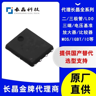 长晶 FFM107-M 快恢复二极管 1kV 1A 反向恢复500ns SOD-123FL