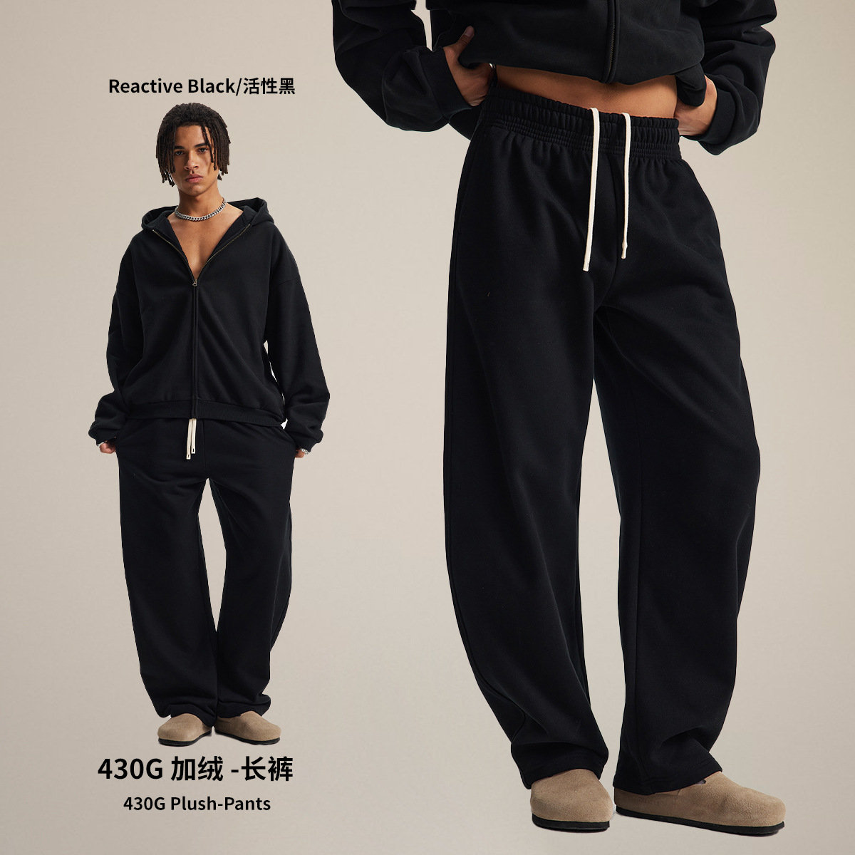 Chain tide hombre| Otoño y invierno nuevos productos de fábrica de venta directa base de vello con cremallera universal camiseta encapuchada macheta conjunto de pantalones
