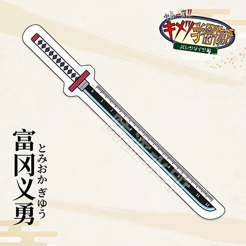 Two-dimensional animation ghost destroy the surrounding blade weapon model weapon acrylic good escape you bean stationery ruler]]