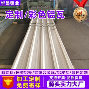 900�͆Ό��X���X����������X��3003���P���������ɫ�_�׼ӹ���