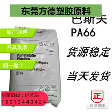 �������N����˹�� PA66 A246M  �͵͜�-30�ț_�� �ߛ_�� ����