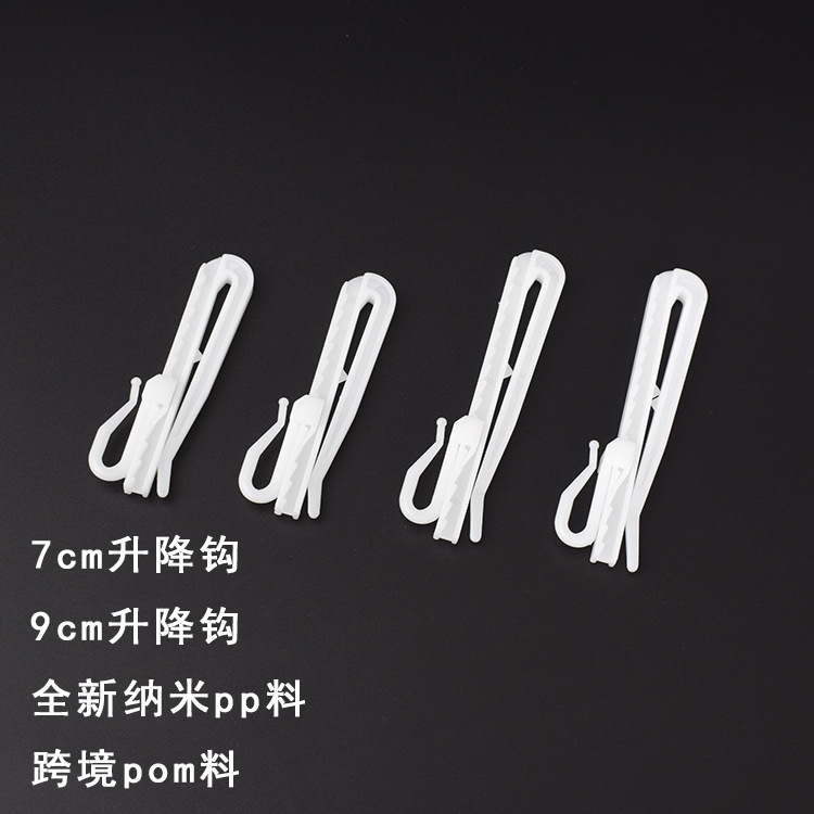 Cross-border supply new plastic hooks 7/9cm Korean-style adjustable hooks with fabric straps, PP material POM auxiliary materials manufacturer