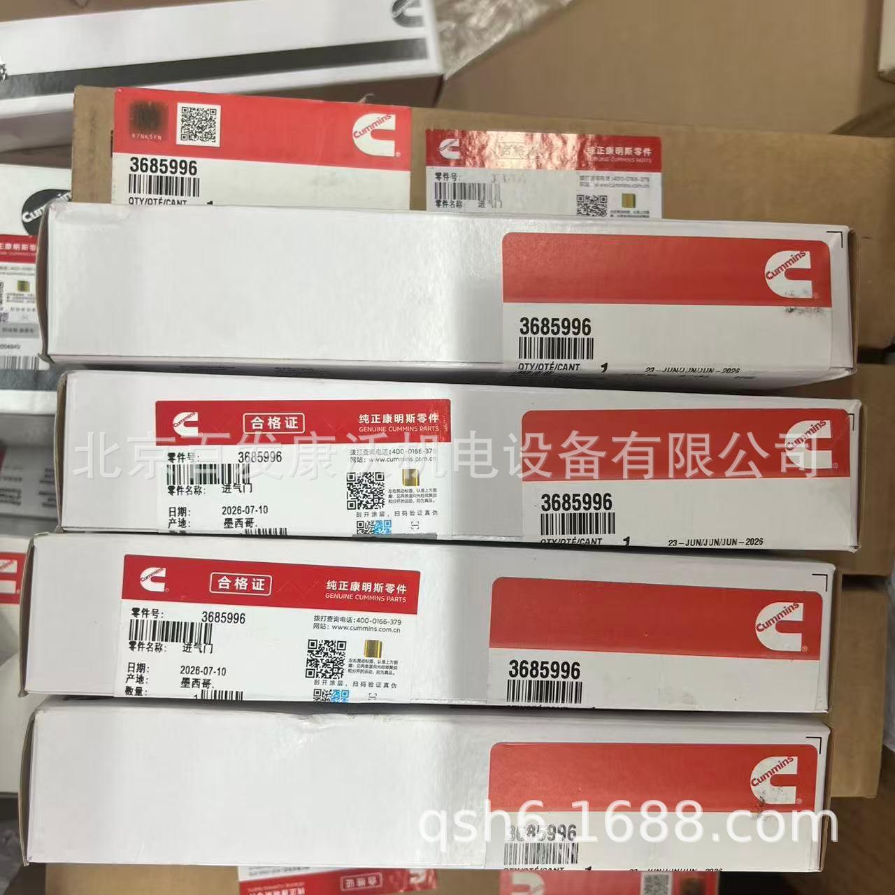 Guangzhou Beijing Cummins parts: water pump, injector, fuel pump, cylinder gasket, belt, fan, radiator assembly, new for sale