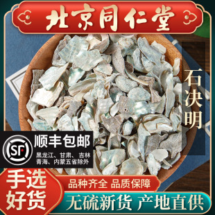 ���uʯ�Q��500��ʯ�Q���� ʯ�Q����ʯ�Q����؛�ſ�����؛��؛