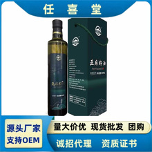 �S��ֱ�N�¶��۷���ե��������500ml���bʳ���������ͶYƷ���]