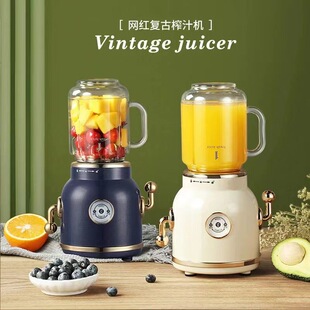 Factory direct supply new retro multi-function cooking machine fruit juicer automatic juicer cross-border gift wholesale