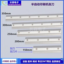 ���Ԅ��a��ӡˢ�C�zӡ�C�ε��ε�ƬSMT�t�z���ܵ�������S������