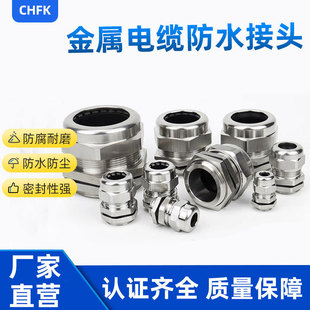 ����304���P���|��ˮ���^PG/M�S�~�懸��m�^ IP68�����ܷ�̶�