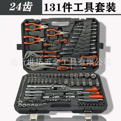 Car Repair Tools Household — Mühərrik tənzimləmə alətləri - black-box-131-piece-set-with-24-teeth-large-quantity-and-low-price-factory-direct-sales