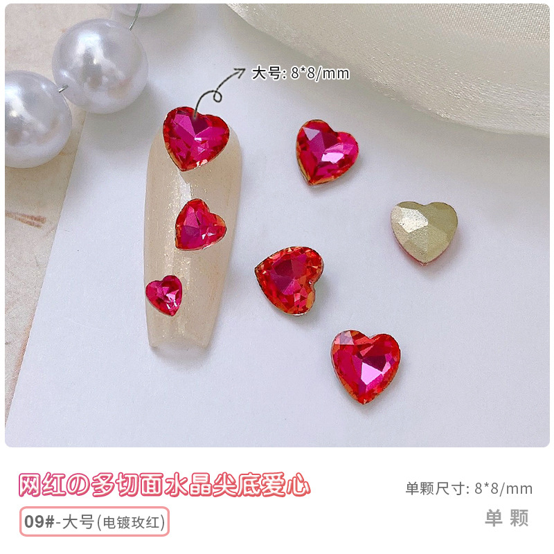 09 로즈 라지