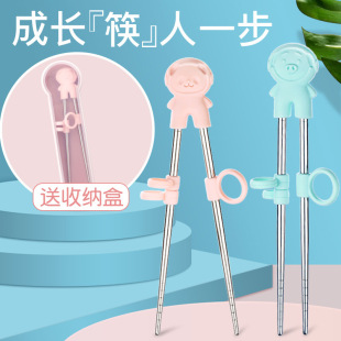 Cartoon Children's Chopsticks Training Chopsticks Baby's Home Learning Chopsticks Creative Food Supplemental Tableware Silicone Head Removable and Washable