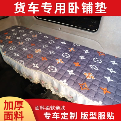 Wool pad, Delonghi X3000 New M3000 - jiefang-j6p-traction-trendy-classic-grey