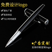 高档金属签字笔水笔 厂家供应商务礼品笔批发可印logo 简约会议笔