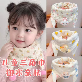 儿童围巾小兔三角巾御寒防风透气不闷小女孩护颈巾小宝宝秋冬必备