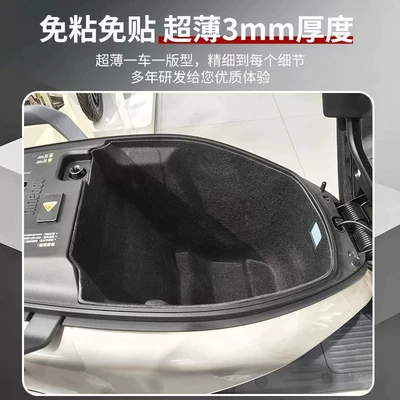 Motorcycle cushion: Bucket Lining, Special No.9 Electric