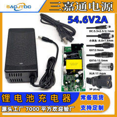 54.6V2Aリチウム電池電気自動車充電器18650電池48V自転車リチウム電池充電器