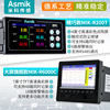 Miko Recorder passageway flow Humidity temperature pressure Power electric current data Recorder