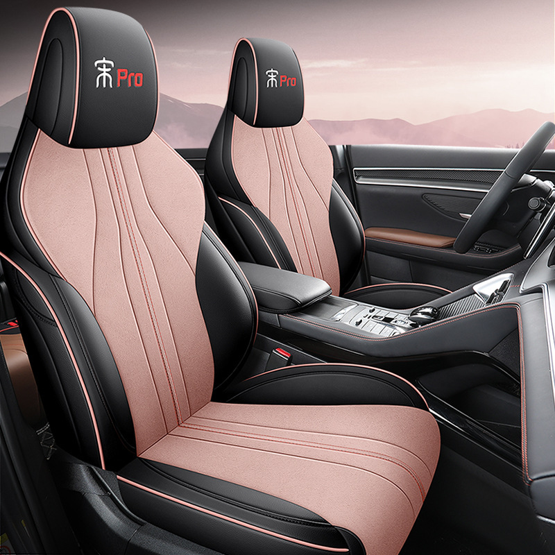 2021-25 BYD Song pro 新エネルギー専用シートカバー オールインクルーシブ カーシートクッション オールシーズンレザーシートクッション|undefined