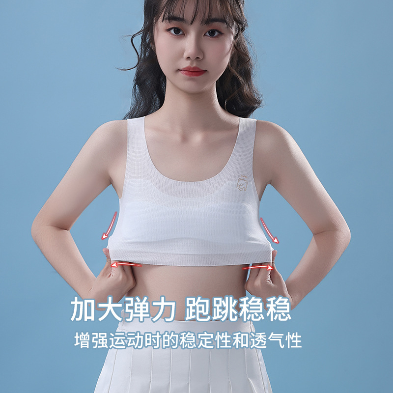 Underwear for students