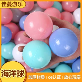 其他婴幼教具;组合滑梯;球类