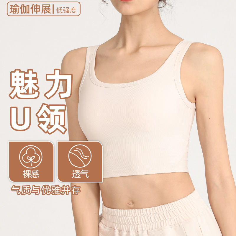 跨境原厂欧美新款罗纹运动内衣防震聚拢健身文胸纯色美背瑜伽背心