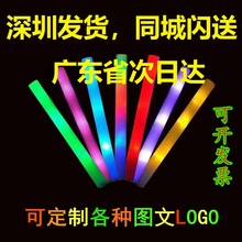 47CM�߲ʺ��d�ɹ�����lLED���d��ĭ�l����ݳ�����Ԯ�W������