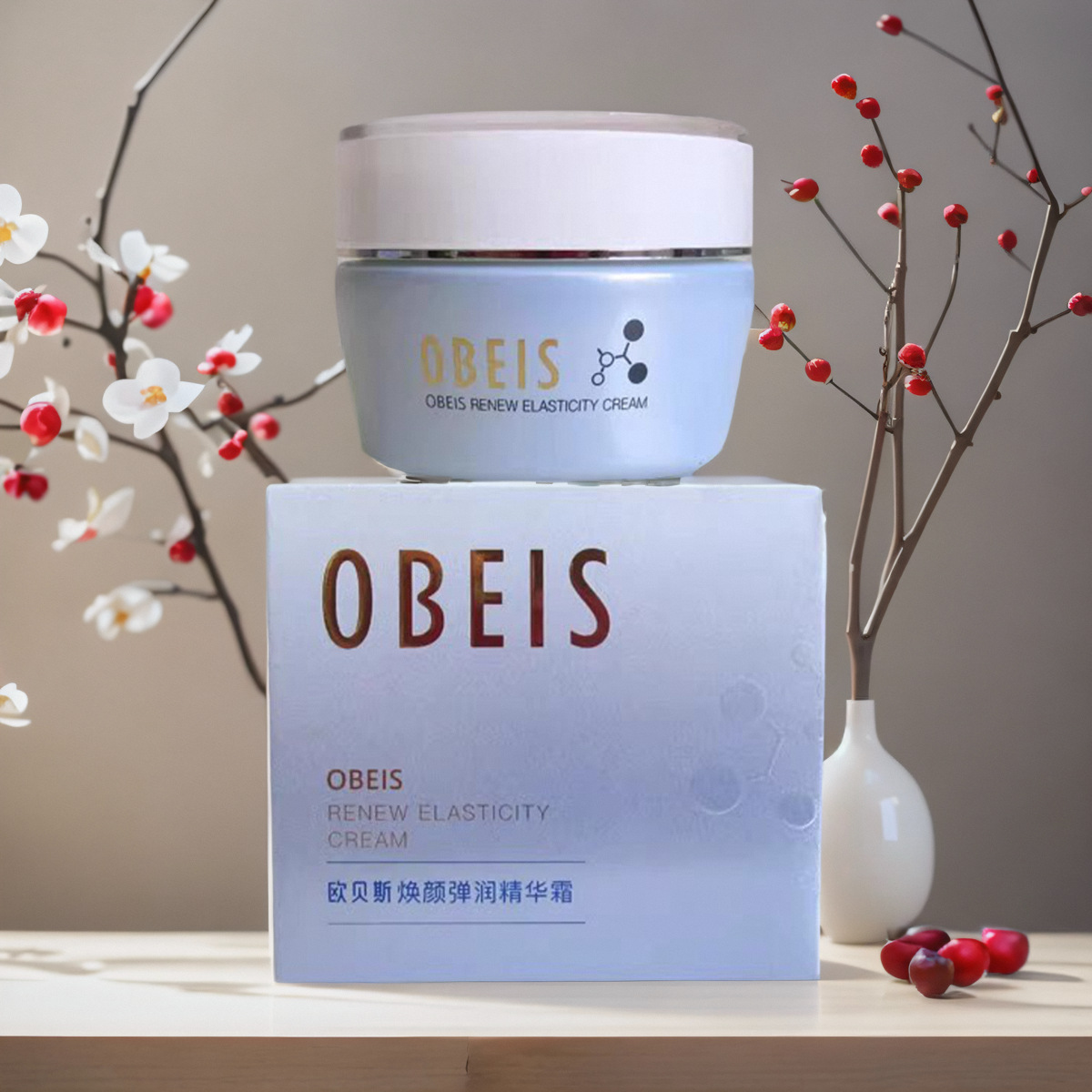 欧贝斯焕颜弹润精华霜水解胶原盈润弹滑抗皱肌肤细腻保湿柔嫩护肤