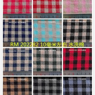 Washed cotton cotton 1CM yarn-dyed dyed shirt fabric shoes and hats box bag cloth color Sun Grid