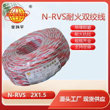 h늾N-RVS 2X1.5ƽͻ늾 pg ^ ܛ