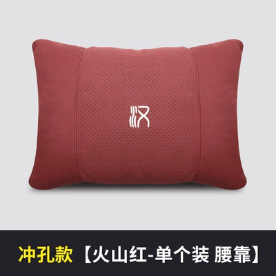 Headrest: neck pillow, and lumbar support - byd-han-model-suede-perforated-lumbar-support-volcano-red-1-piece