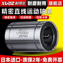 �ձ��M��ֱ���S��lm20uu�L��6����8 10 12 13 16 25 30 35 40 50