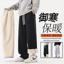 羊羔绒裤子男春夏加绒加厚运动裤直筒卫裤宽松休闲裤棉裤保暖长裤